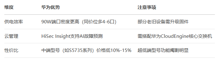 微信图片_2025-07-22_171739_154