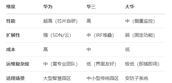 微信图片_2025-08-07_162016_484
