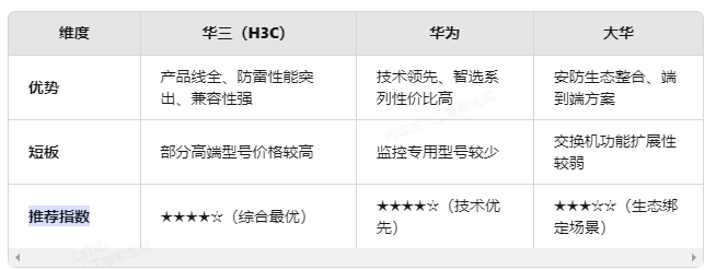 微信图片_2025-08-12_113423_637