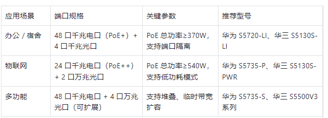 微信图片_20250828134013_298_32