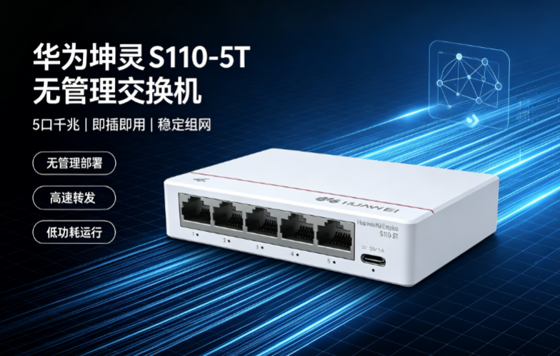 S110-5T  1
