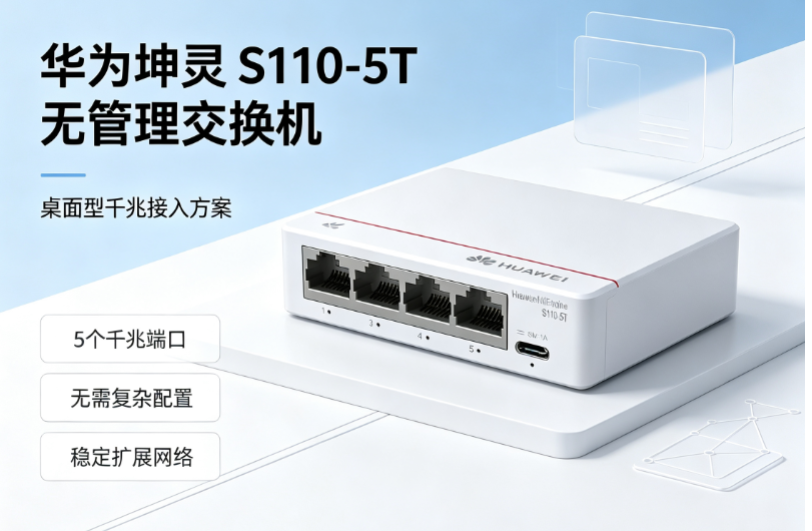 S110-5T  2