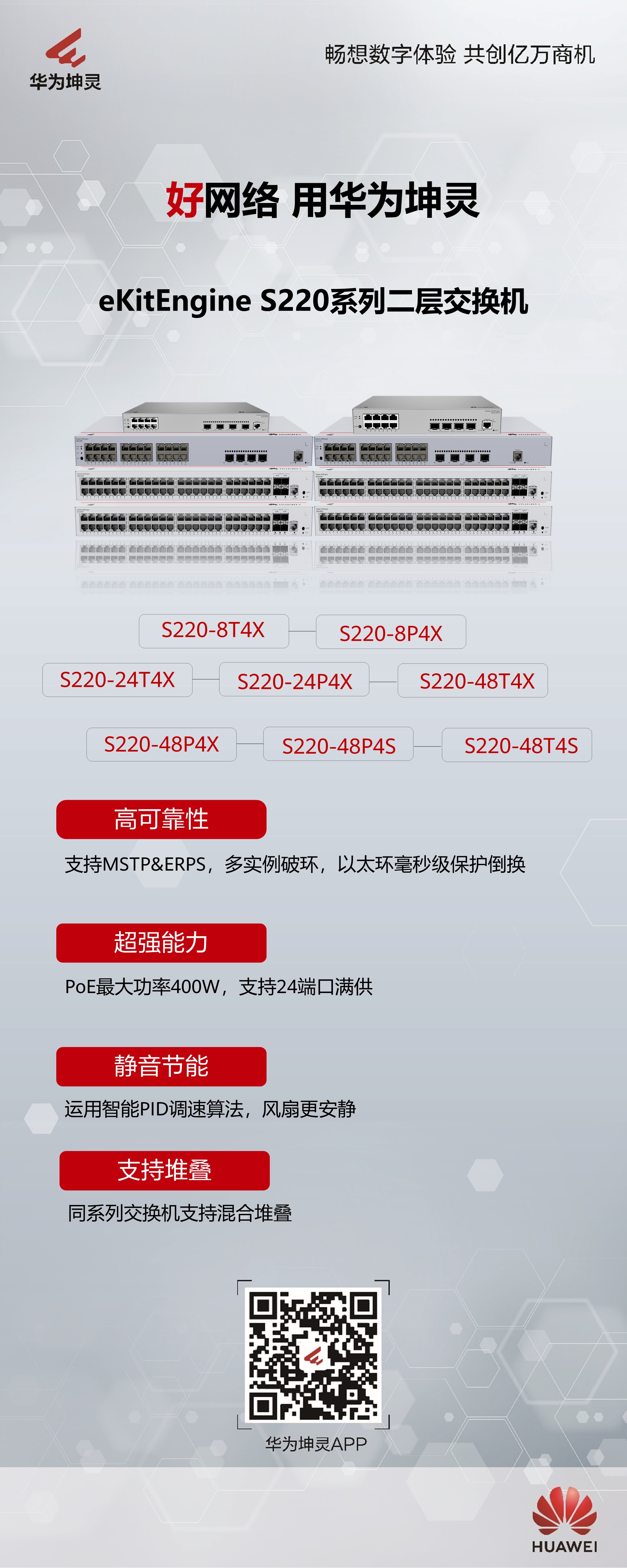 微信图片_20260901104001_247_53